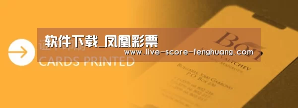 证卡印刷