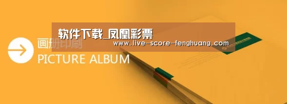 画册印刷