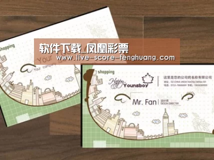 项目名称六