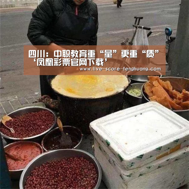 凤凰彩票官网下载