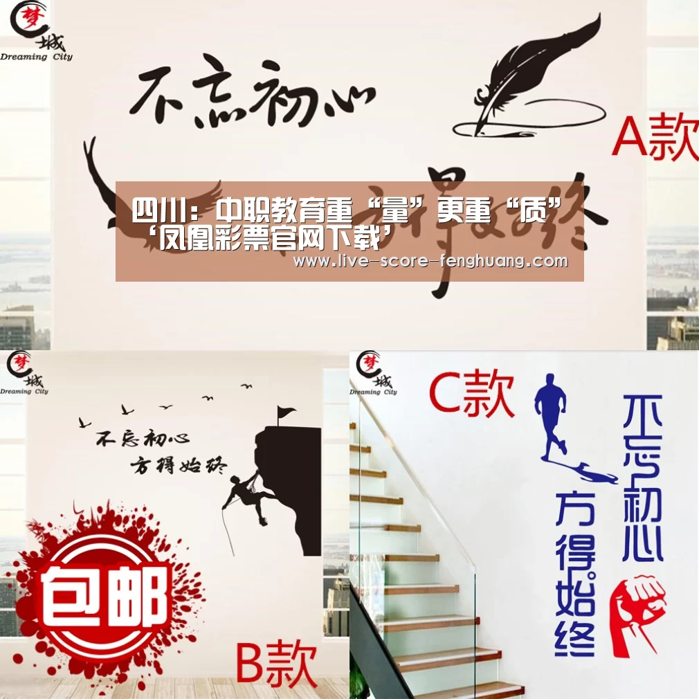 凤凰彩票官网