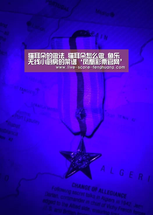 凤凰彩票官网
