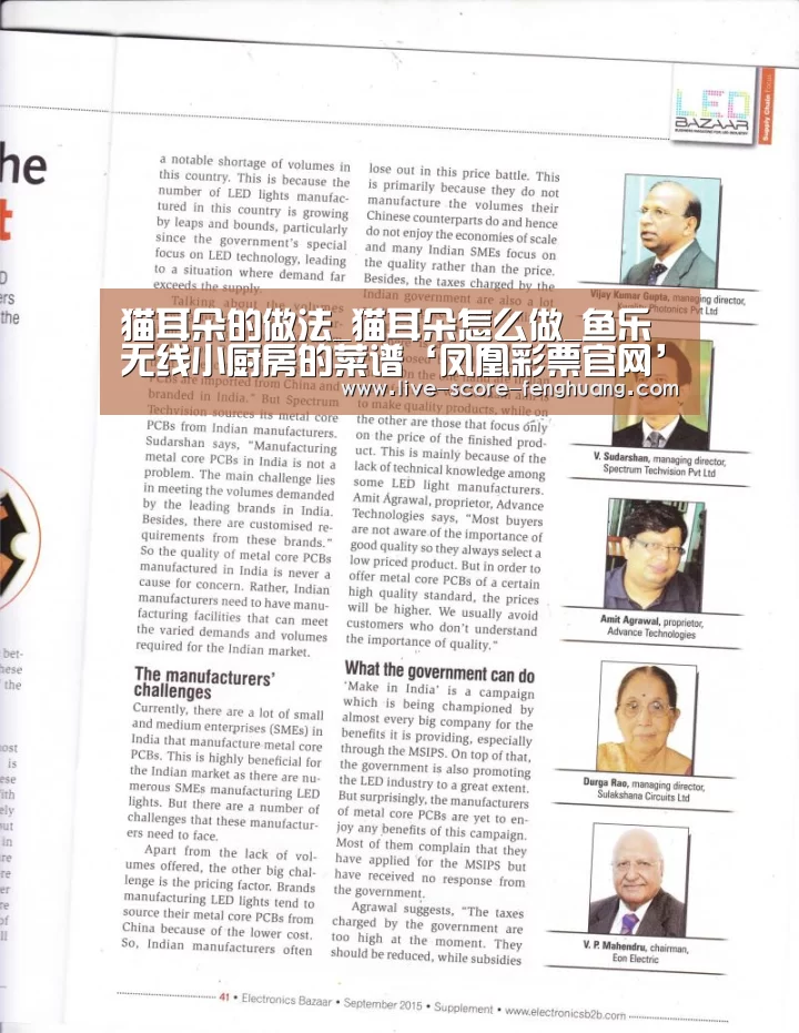 凤凰彩票官网下载