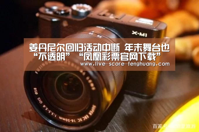凤凰彩票官网