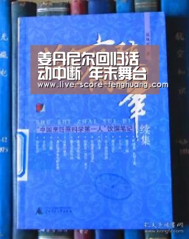 凤凰彩票官网下载